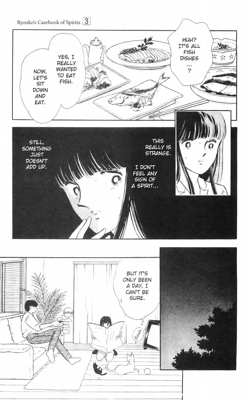 Ryouko no Shinrei Jikenbo Chapter 10 23
